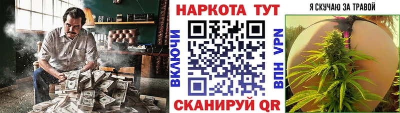 Все наркотики Новая Усмань Канабис  КОКАИН  ГАШ  АМФЕТАМИН  Псилоцибиновые грибы  Меф 