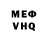 МДМА VHQ Luka Topuria