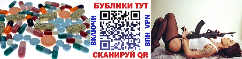 Ecstasy таблы  Новая Усмань 