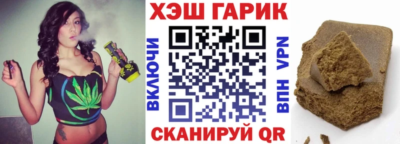 гидра tor  Новая Усмань  Гашиш хэш 
