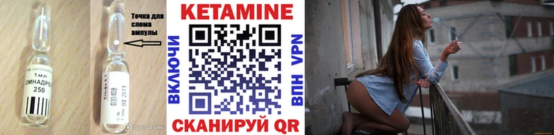 Кетамин VHQ  даркнет сайт  Новая Усмань 