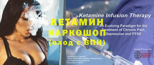 дистиллят марихуана Белокуриха