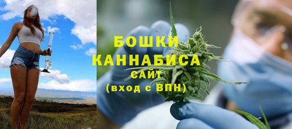 дистиллят марихуана Белокуриха