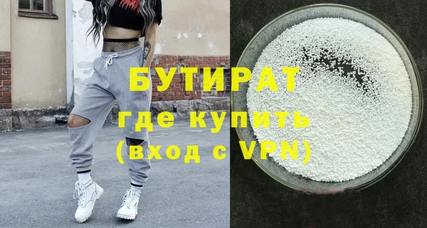 мефедрон VHQ Белоозёрский