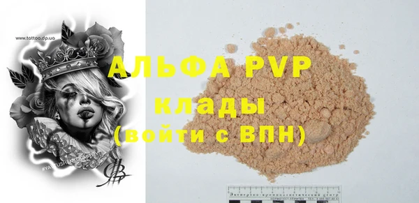 дистиллят марихуана Белокуриха