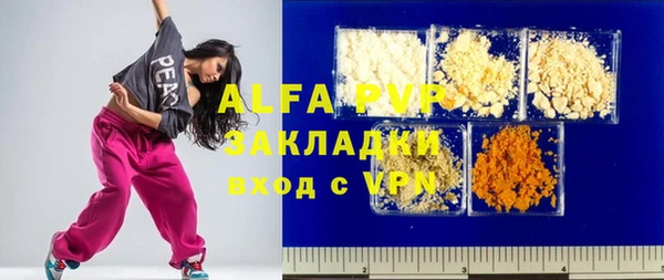 дистиллят марихуана Белокуриха