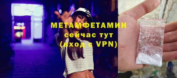 мефедрон VHQ Белоозёрский
