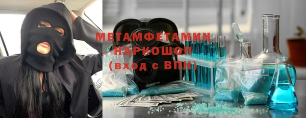 меф VHQ Беломорск