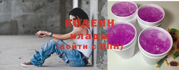 дистиллят марихуана Белокуриха