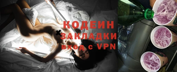 дистиллят марихуана Белокуриха