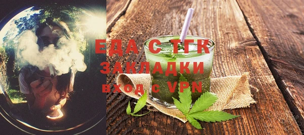 мефедрон VHQ Белоозёрский