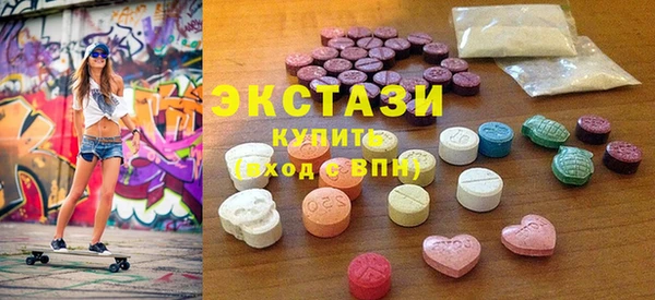 мефедрон VHQ Белоозёрский
