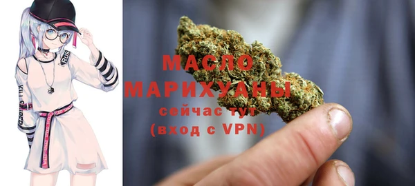 мефедрон VHQ Белоозёрский