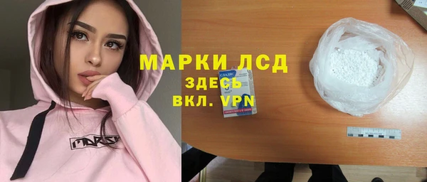 мефедрон VHQ Белоозёрский