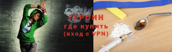 меф VHQ Беломорск