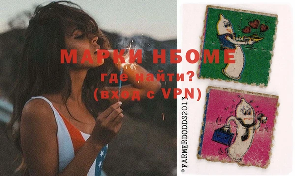 дистиллят марихуана Белокуриха