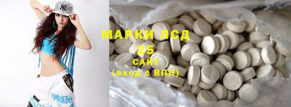 мефедрон VHQ Белоозёрский