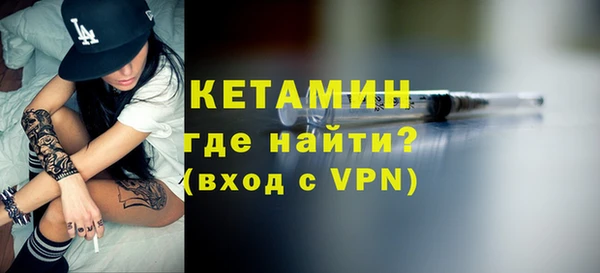 меф VHQ Беломорск
