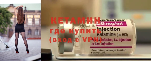 меф VHQ Беломорск