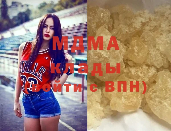 мефедрон VHQ Белоозёрский