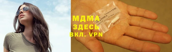 мефедрон VHQ Белоозёрский