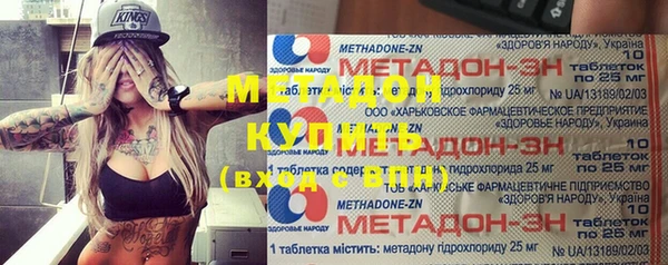 дистиллят марихуана Белокуриха