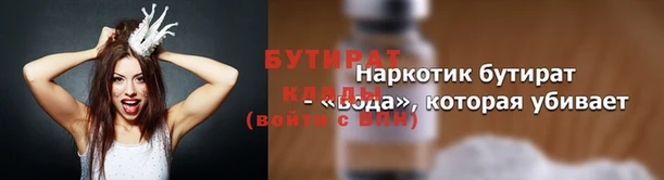 мефедрон VHQ Белоозёрский