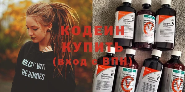 мефедрон VHQ Белоозёрский