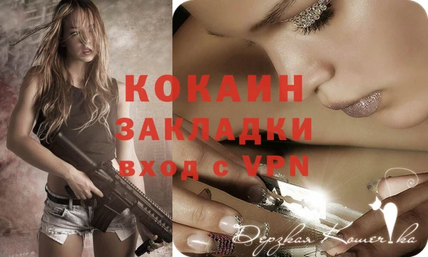 кокаин колумбия Баксан