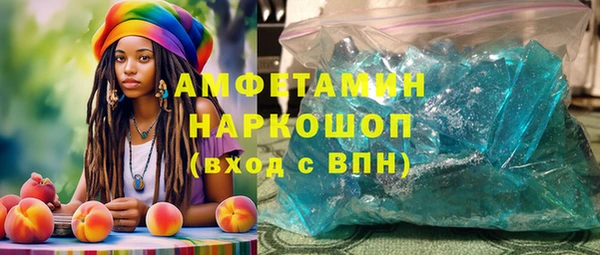 дистиллят марихуана Белокуриха