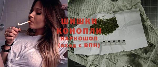 мефедрон VHQ Белоозёрский