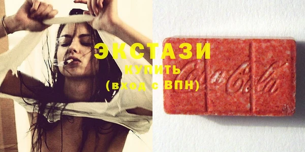 мефедрон VHQ Белоозёрский