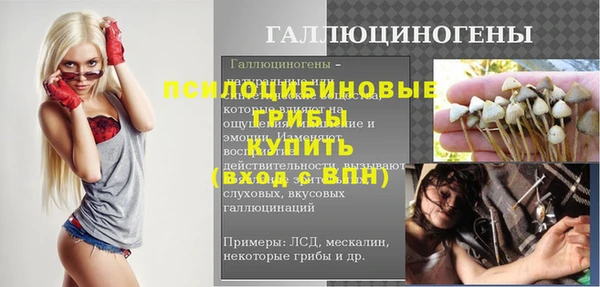 меф VHQ Беломорск