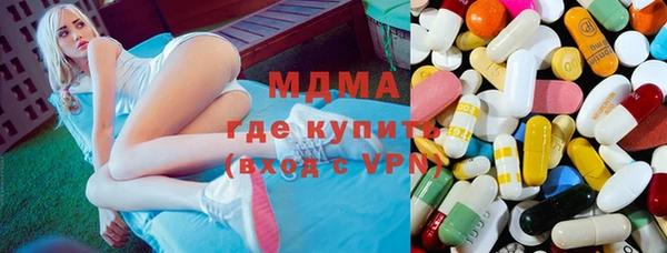 дистиллят марихуана Белокуриха