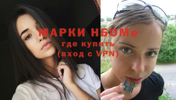 меф VHQ Беломорск
