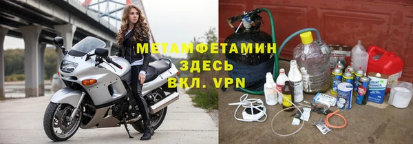 дистиллят марихуана Белокуриха