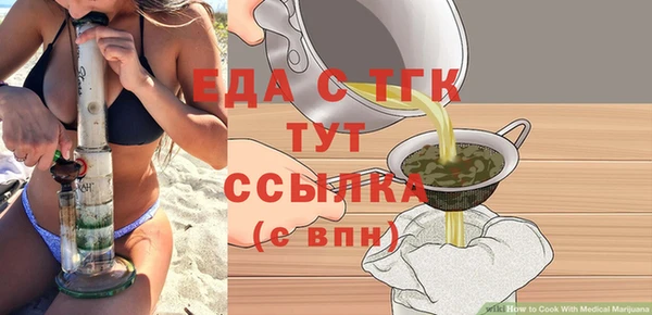 меф VHQ Беломорск