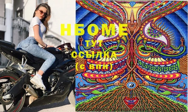 меф VHQ Беломорск