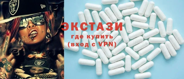 марки lsd Балахна