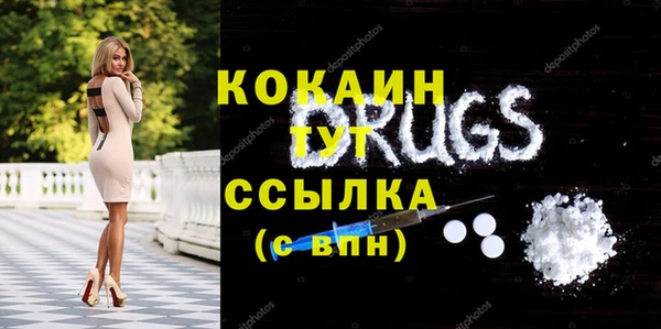 дистиллят марихуана Белокуриха