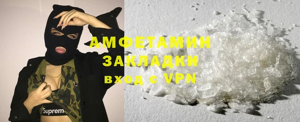 меф VHQ Беломорск