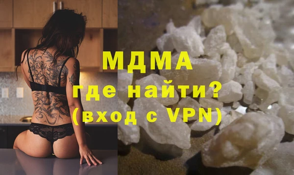 меф VHQ Беломорск