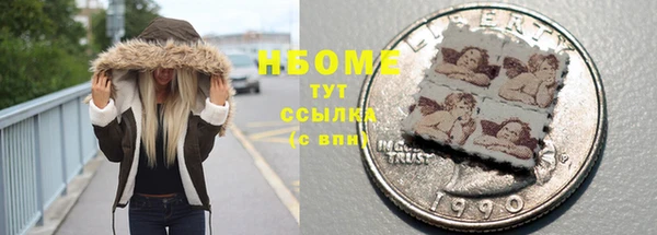 мефедрон VHQ Белоозёрский