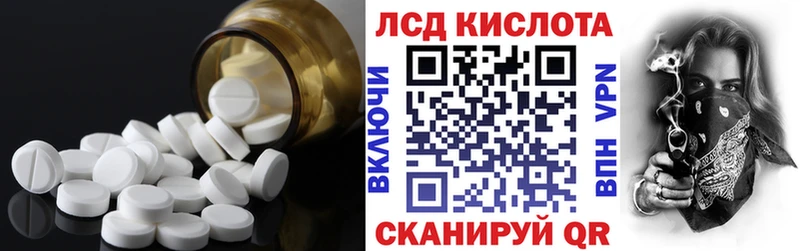 Лсд 25 экстази ecstasy  как найти   Новая Усмань 