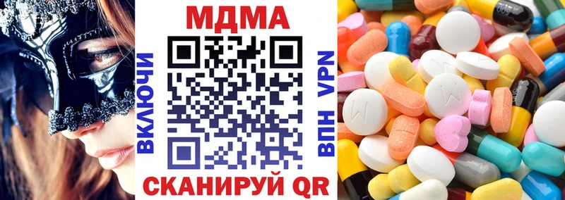 omg   Новая Усмань  МДМА молли 