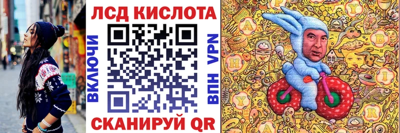 Наркотические марки 1,8мг  Новая Усмань 