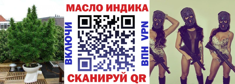 ТГК гашишное масло Новая Усмань