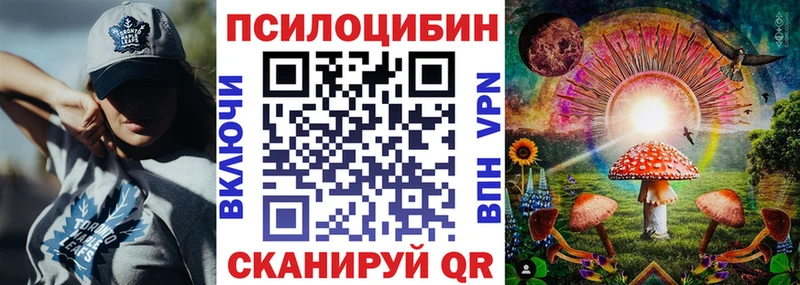 Галлюциногенные грибы ЛСД  Новая Усмань 